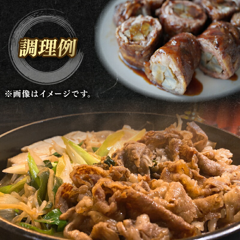 知多牛響 すき焼き用 400g~1㎏ 牛肉 国産 愛知県 南知多町