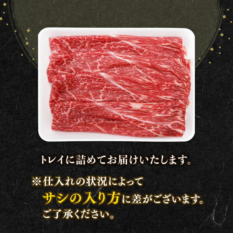 知多牛響 すき焼き用 400g~1㎏ 牛肉 国産 愛知県 南知多町