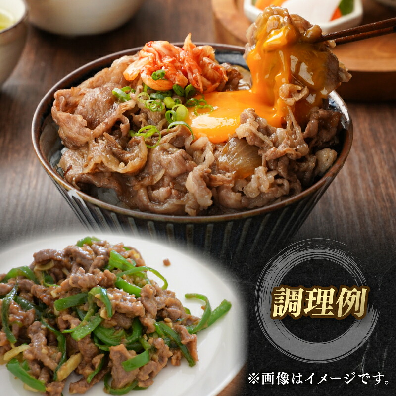知多牛響 赤身 切り落とし 300g~1.2㎏ 牛肉 切落し 国産 愛知県 南知多町