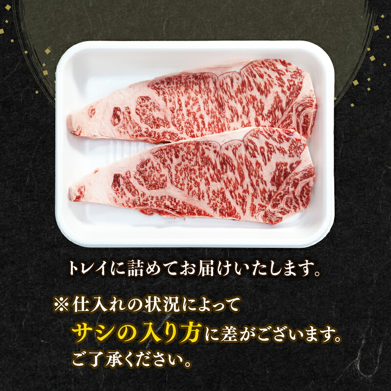 知多牛響 サーロインステーキ 300g~900g 国産 牛肉 ステーキ 愛知県 南知多町