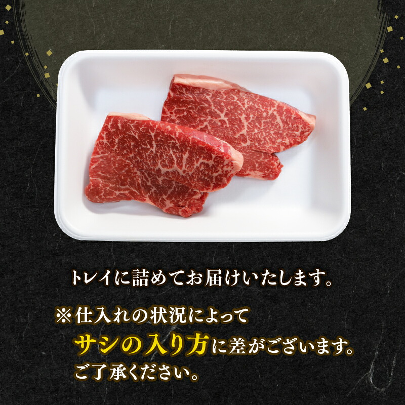 知多牛響 赤身 ステーキ 400g~1kg 国産 牛肉 愛知県 南知多町