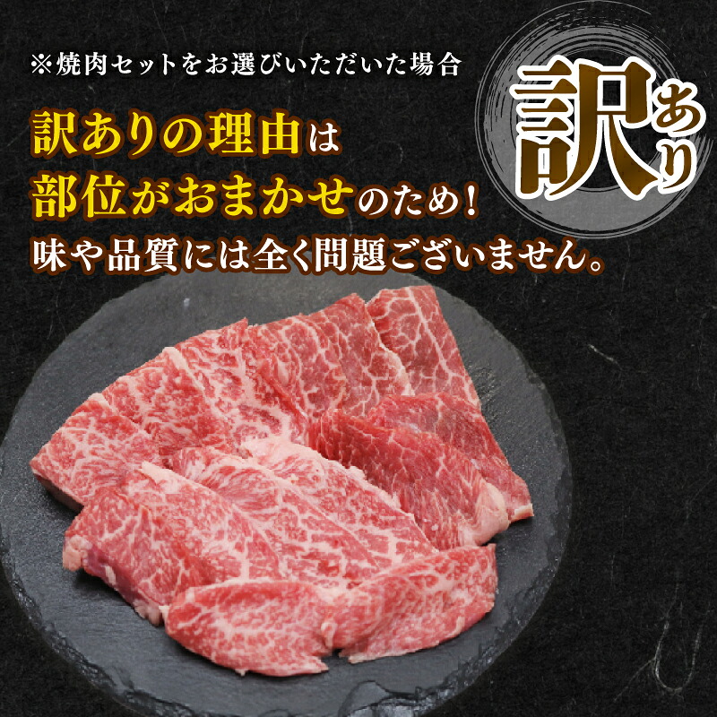 種類と容量選べる 焼肉用 知多牛 カルビ 赤身 焼肉セット カルビ 250g~1.8kg 知多牛響 国産 牛肉