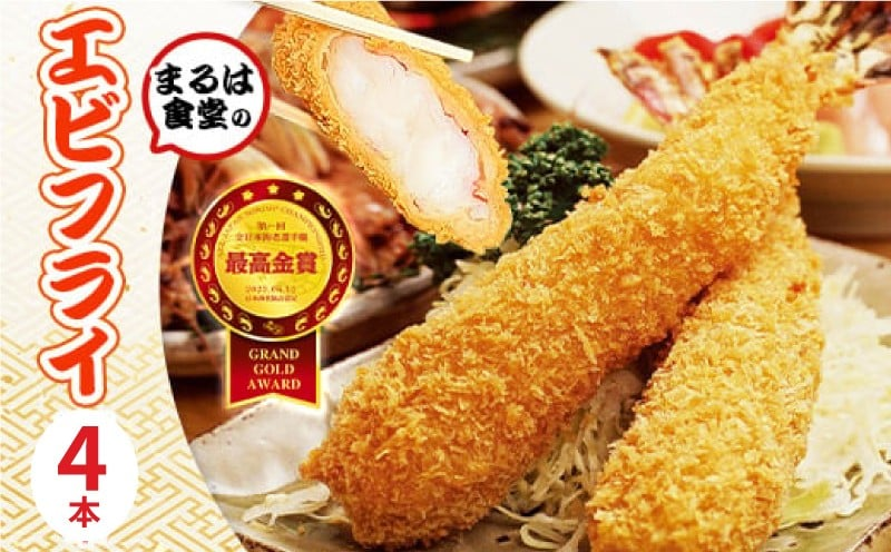 【定期便 3回】 南知多のうまいもの定期便 Aセット 毎月 3回 しらす 1kg エビフライ 4本 のり 6本 240枚 グルメ 人気 食べ比べ