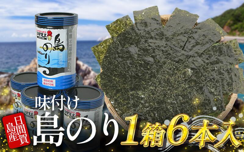 【定期便 3回】 南知多のうまいもの定期便 Aセット 毎月 3回 しらす 1kg エビフライ 4本 のり 6本 240枚 グルメ 人気 食べ比べ