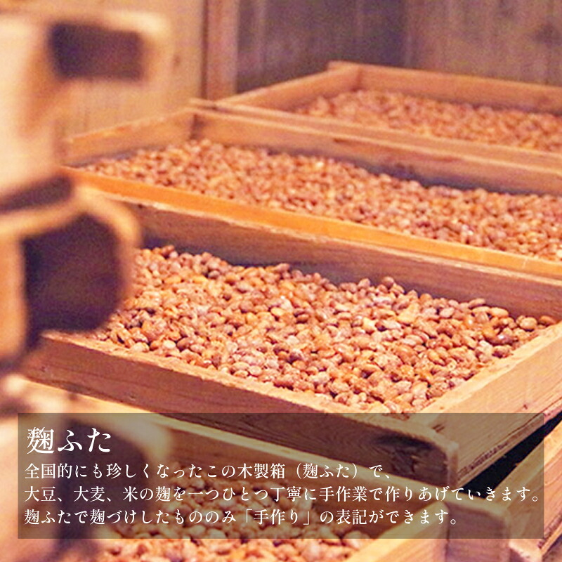 味噌 選べる6種 千賀みそ 五色もろみ 豆味噌 調味料 ギフト 贈答 プレゼント みそ 徳吉醸造 愛知県 南知多町 人気 おすすめ