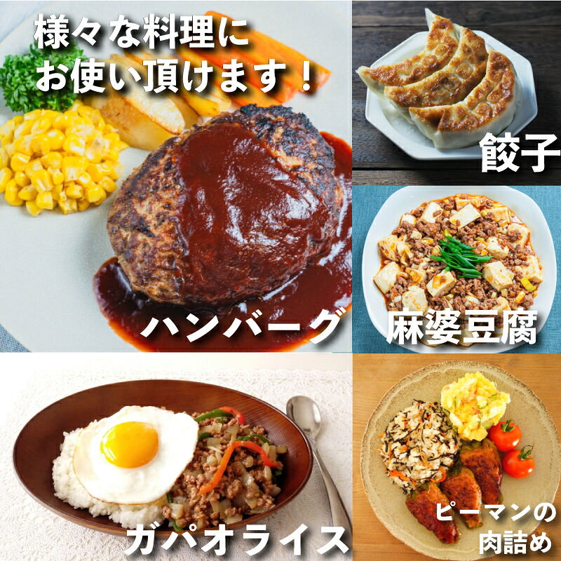 定期便 肉 12回 6回 3回 豚肉 計4.5kg~18㎏ ひき肉 豚 国産 冷凍 小分け お肉 おにく ご飯 おかず ハンバーグ 餃子 コロッケ メンチカツ ミートソース ピーマン 肉詰め 肉じゃが 料理 お弁当 おす