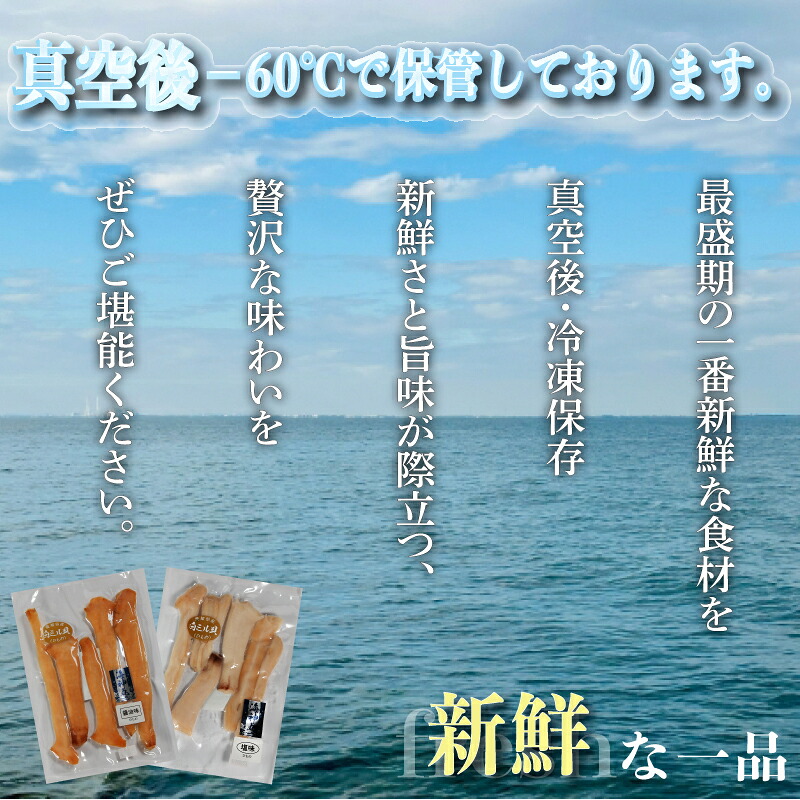 愛知県産白ミル貝(ナミガイ) 干物セット (塩味･醤油味 各1パック) 冷凍 干物 しお しょうゆ 塩 醤油 愛知県 南知多町 愛知県干物 南知多町干物 白みる貝 ミル貝 貝類 貝 ふるさと納税貝