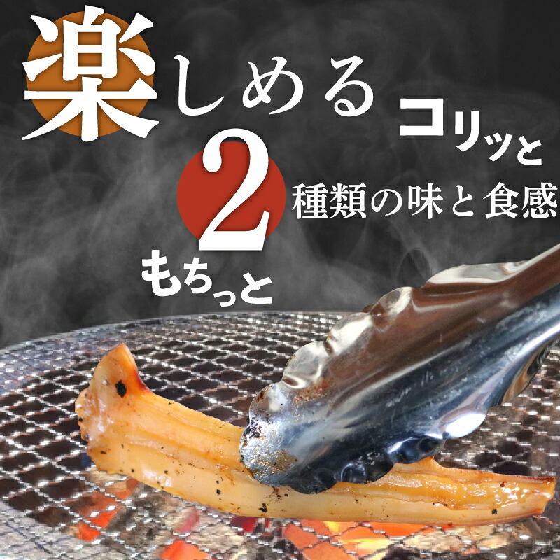愛知県産白ミル貝(ナミガイ) 干物セット (塩味･醤油味 各1パック) 冷凍 干物 しお しょうゆ 塩 醤油 愛知県 南知多町 愛知県干物 南知多町干物 白みる貝 ミル貝 貝類 貝 ふるさと納税貝