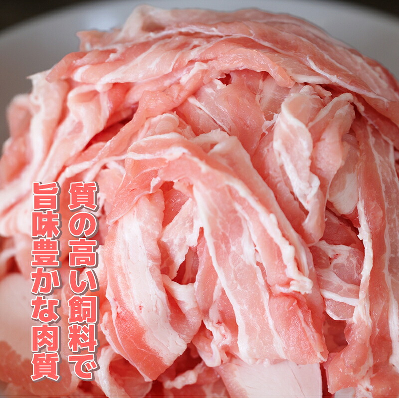 豚こま 900g (450g×2パック) 冷凍 国産 ブランド豚 ミーナポーク 豚丼 炒め物 肉じゃが 煮物 家庭用 贈答用 プレゼント 愛知県 南知多町 【2024県知事賞 受賞！】