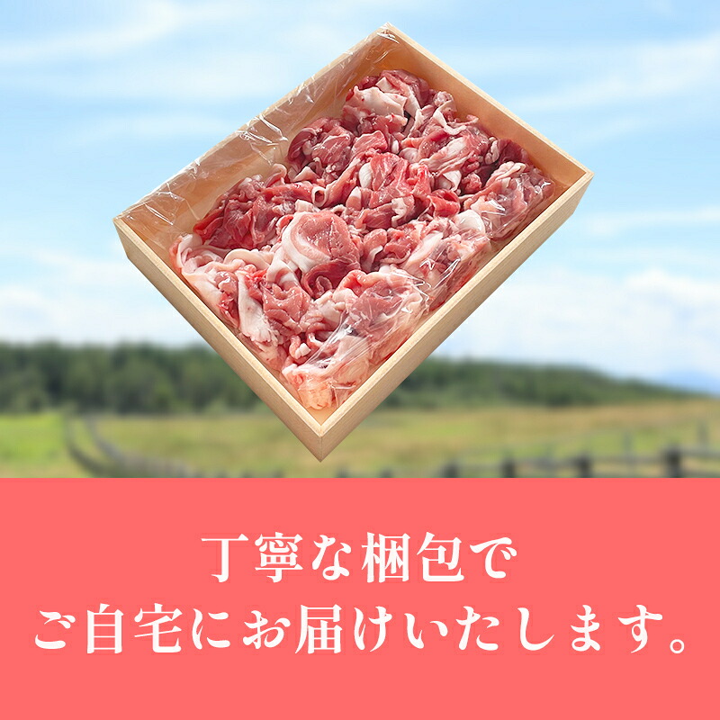 豚こま 900g (450g×2パック) 冷凍 国産 ブランド豚 ミーナポーク 豚丼 炒め物 肉じゃが 煮物 家庭用 贈答用 プレゼント 愛知県 南知多町 【2024県知事賞 受賞！】
