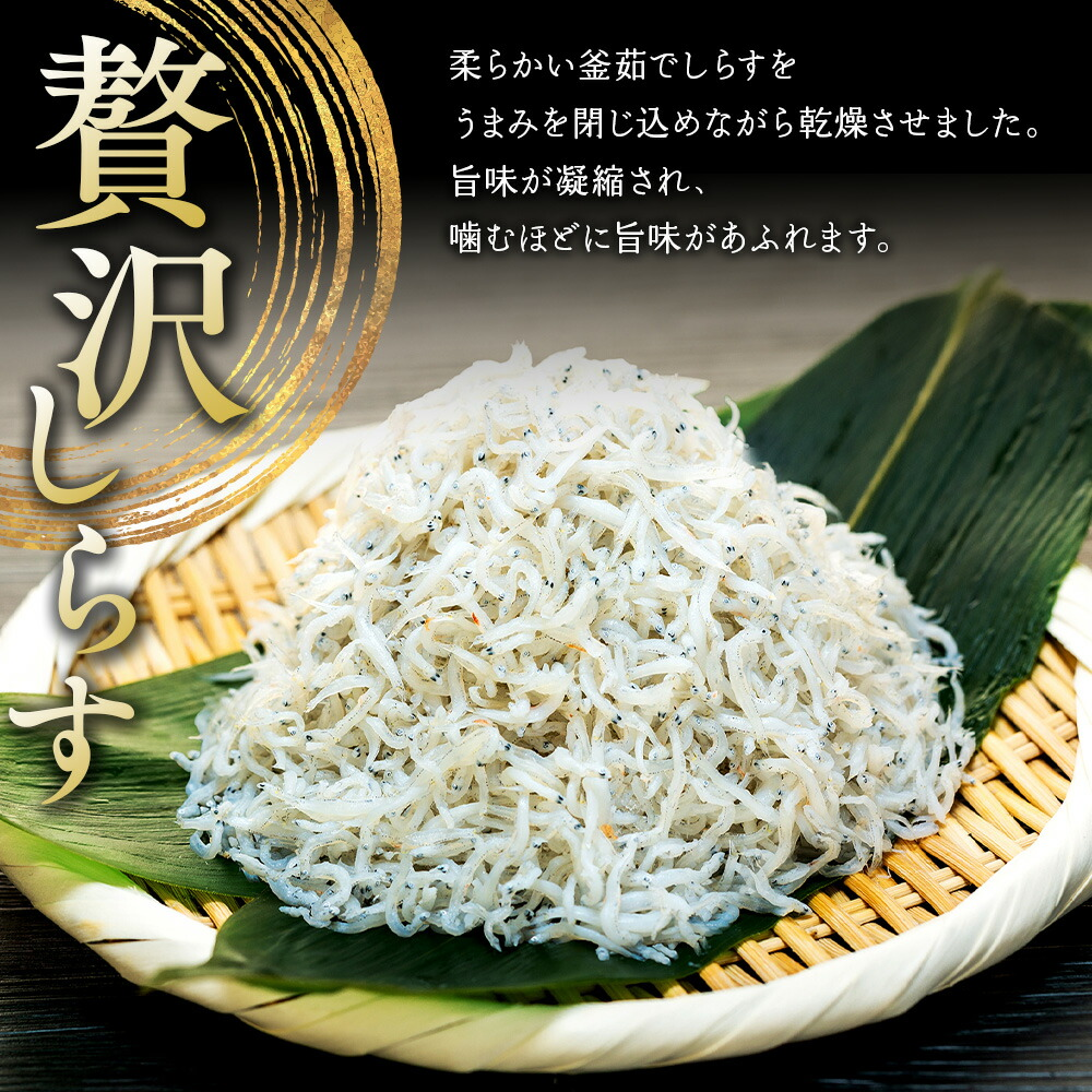 【最短翌日発送】 選べる 国産しらす 500g - 4kg 訳あり 冷凍 ちりめん しらす干し 減塩 極み ごはん 丼 パスタ チャーハン サラダ 魚 シラス sirasu しらすごはん シラス しらす しらす丼