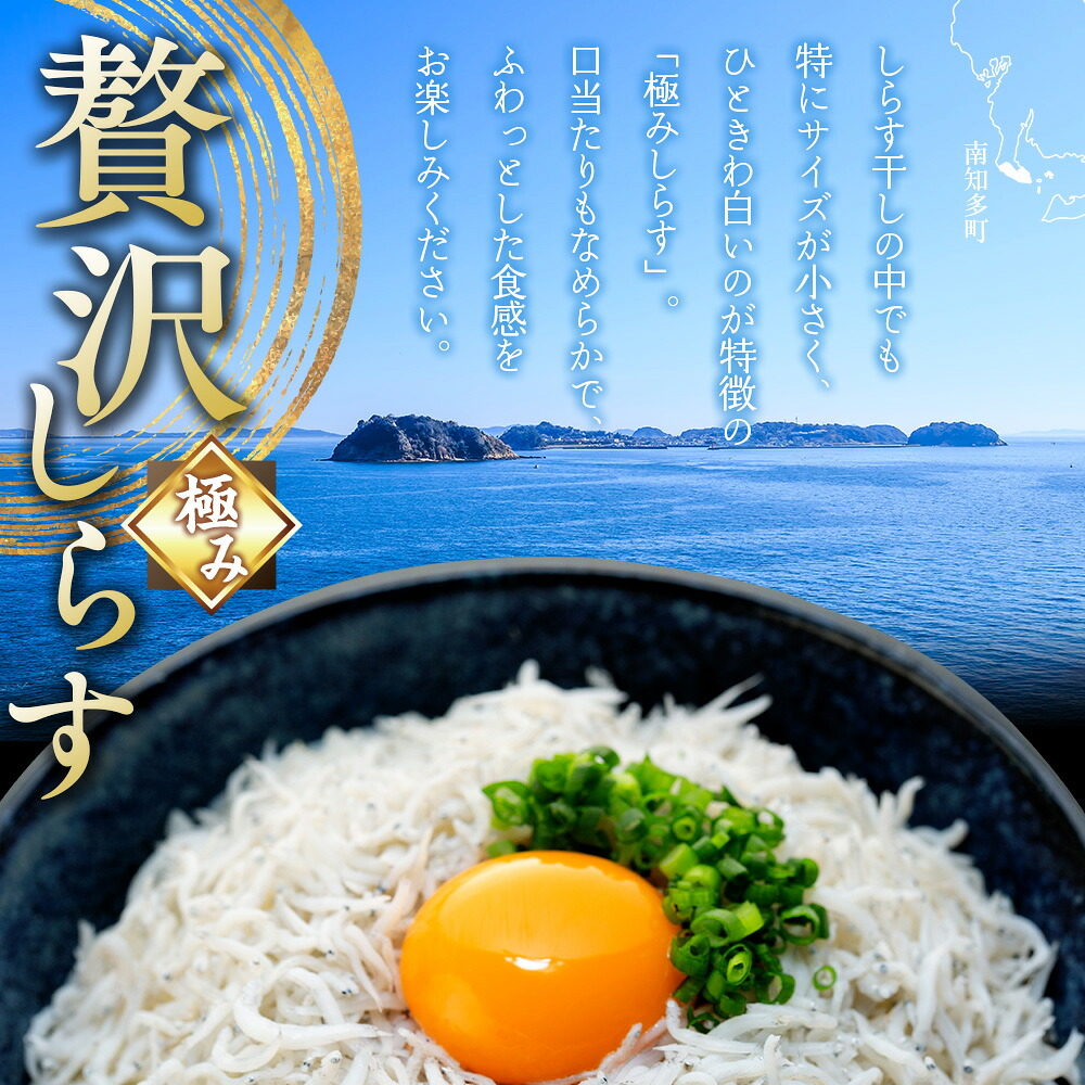 【最短翌日発送】 選べる 国産しらす 500g - 4kg 訳あり 冷凍 ちりめん しらす干し 減塩 極み ごはん 丼 パスタ チャーハン サラダ 魚 シラス sirasu しらすごはん シラス しらす しらす丼