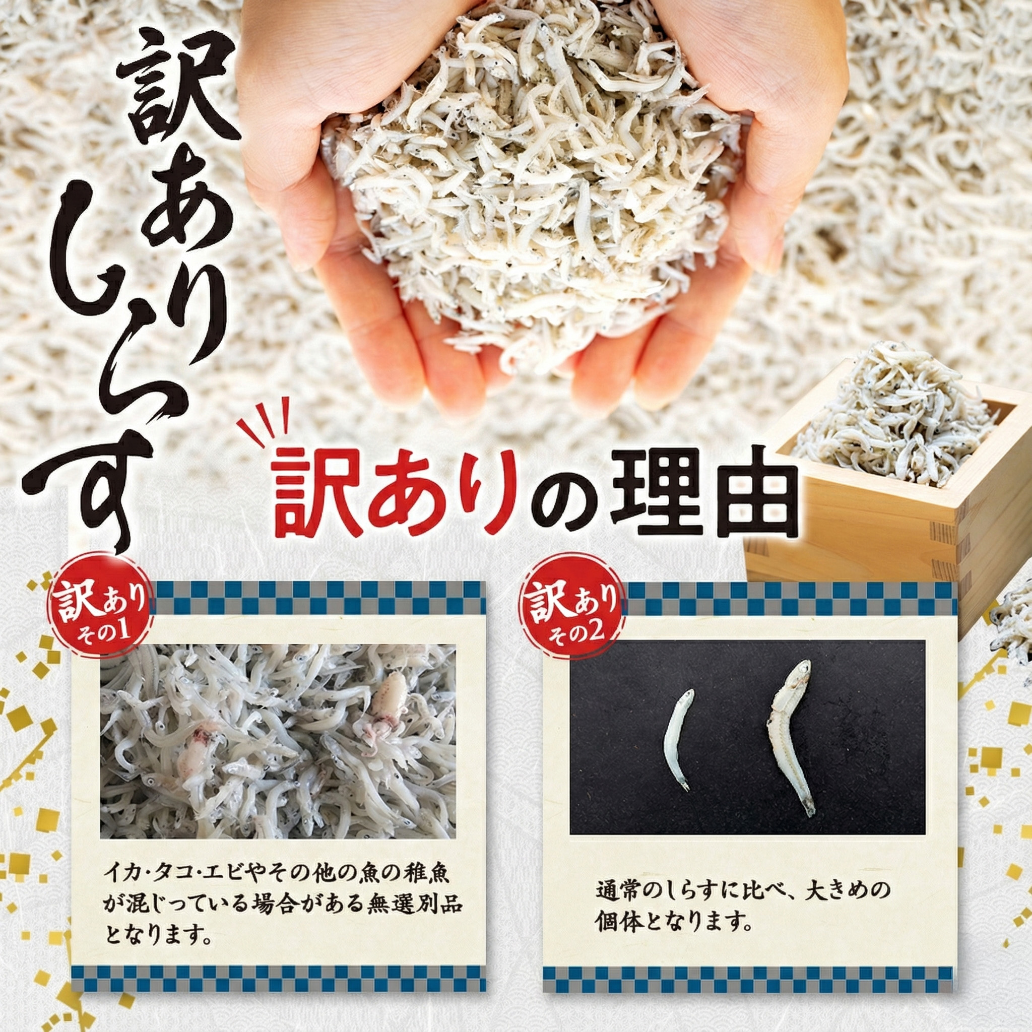 【最短翌日発送】 選べる 国産しらす 500g - 4kg 訳あり 冷凍 ちりめん しらす干し 減塩 極み ごはん 丼 パスタ チャーハン サラダ 魚 シラス sirasu しらすごはん シラス しらす しらす丼
