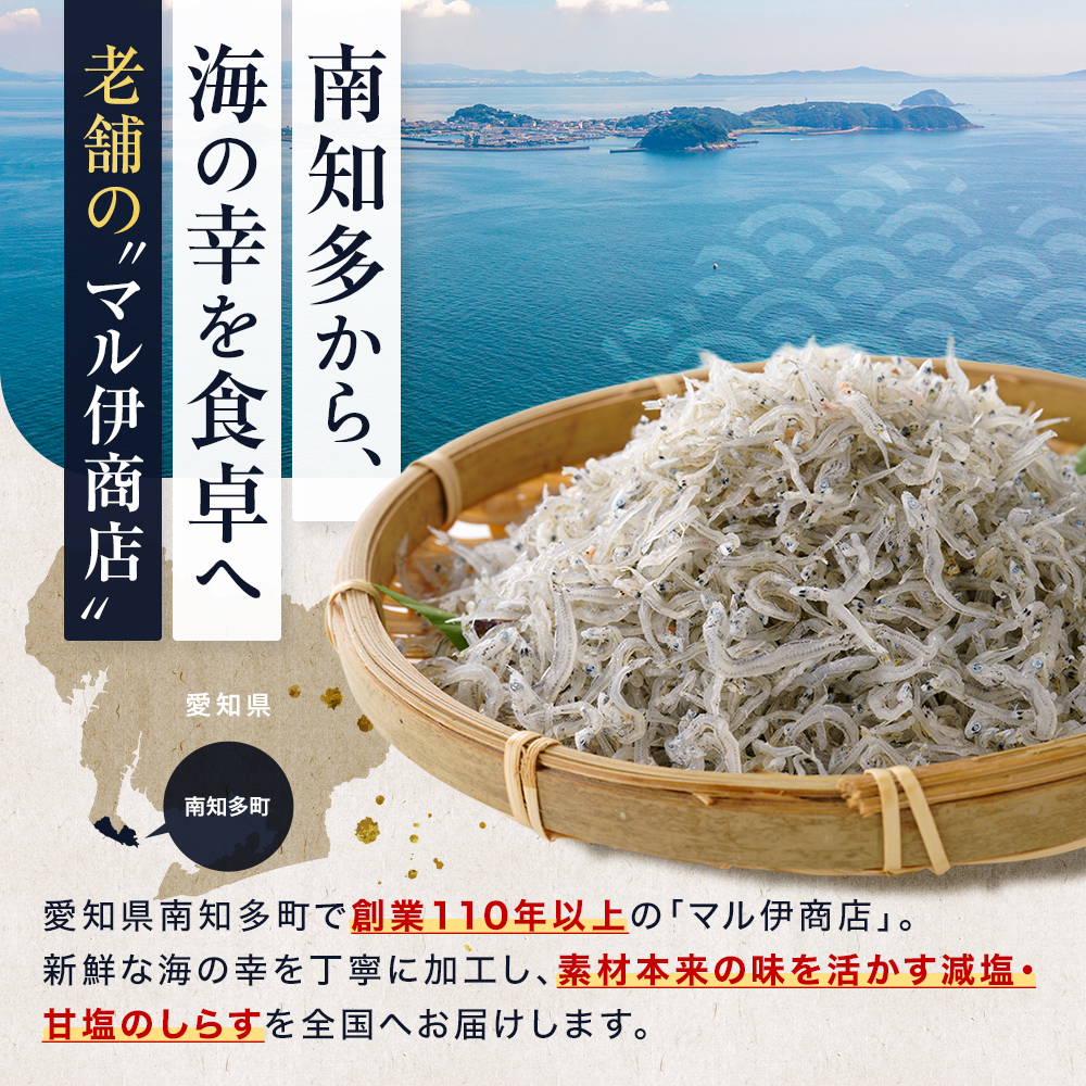 訳あり ちりめんじゃこ 冷凍 小分け 300g-1.5kg ちりめん じゃこ 海鮮 海産物 ふりかけ 佃煮 ちりめん つくだに 魚 海鮮 ごはん 米 しらす おやつ シラス 愛知県 南知多町 shirasu