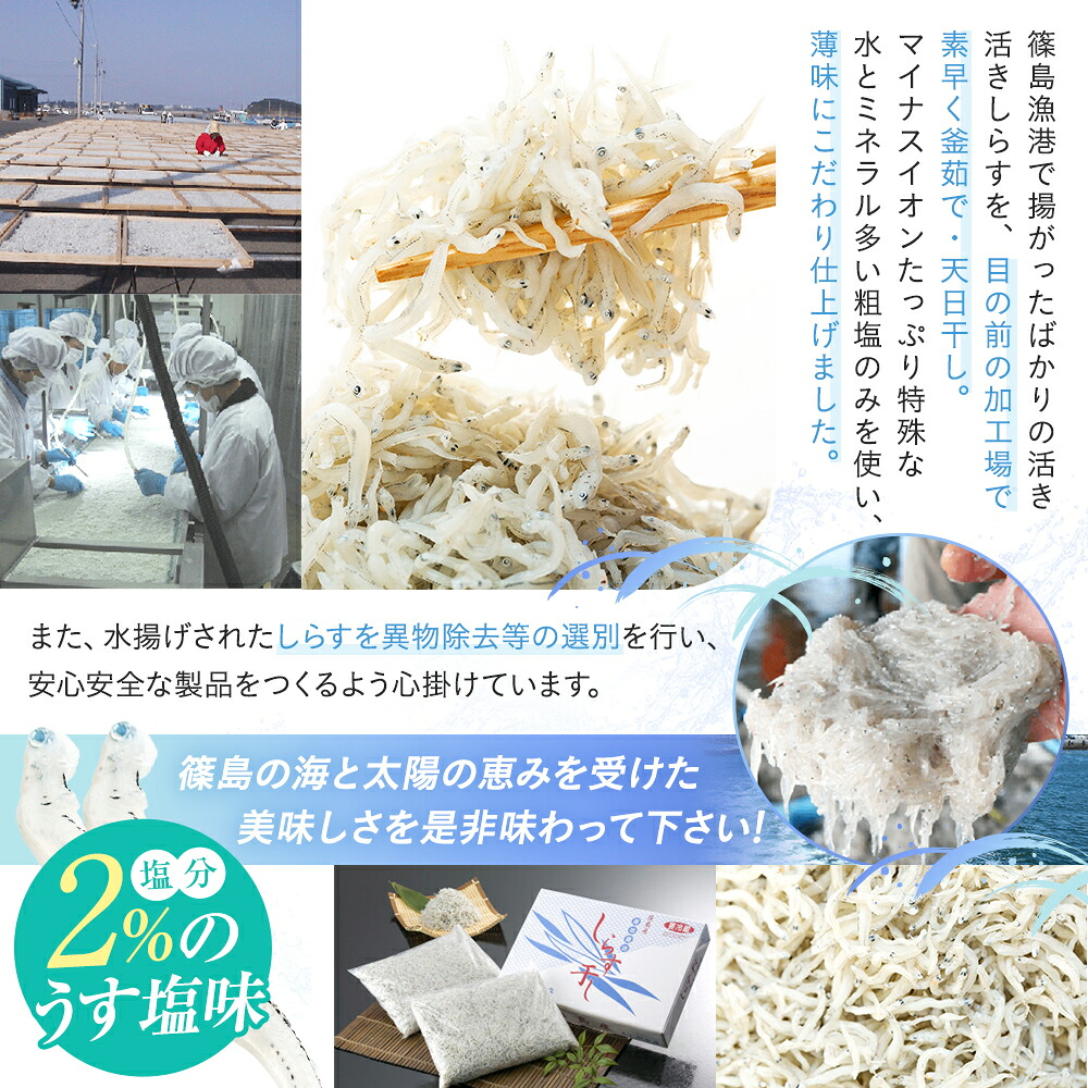 【篠島産】 しらす干し 1kg 冷凍 晩酌 惣菜 弁当 便利 ランキング ご飯のお供 ご飯 ごはん 国産 サラダ おつまみ しらす干し シラス しらす ちりめん じゃこ しらす さかな 魚貝 魚貝類
