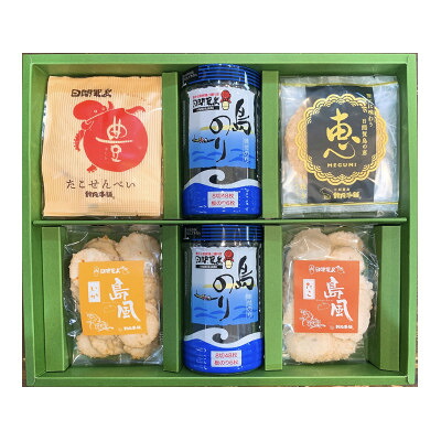 日間賀島鈴円本舗のせんべい島のり詰合せ せんべい センベイ 煎餅 senbei SENBEI おせんべい 美味しいせんべい 人気せんべい