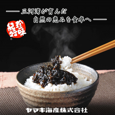 岩涛のり 佃煮 6本 ( 3種 詰め合わせ ) 国産 愛知県 南知多町 佃煮 青のり 海苔 のり わさび ご飯 白米 おにぎり ご飯のお供 弁当 朝食 おすすめ 人気