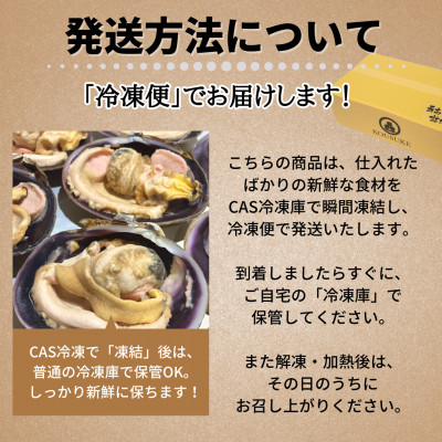 三河湾大あさり400g (下処理済・CAS冷凍) 訳あり あさり アサリ 貝 魚介 魚介類 あさり 魚貝 魚貝類 貝類 アサリ ごはん おかず おつまみ おすすめ 人気 ふるさと納税あさり あさり