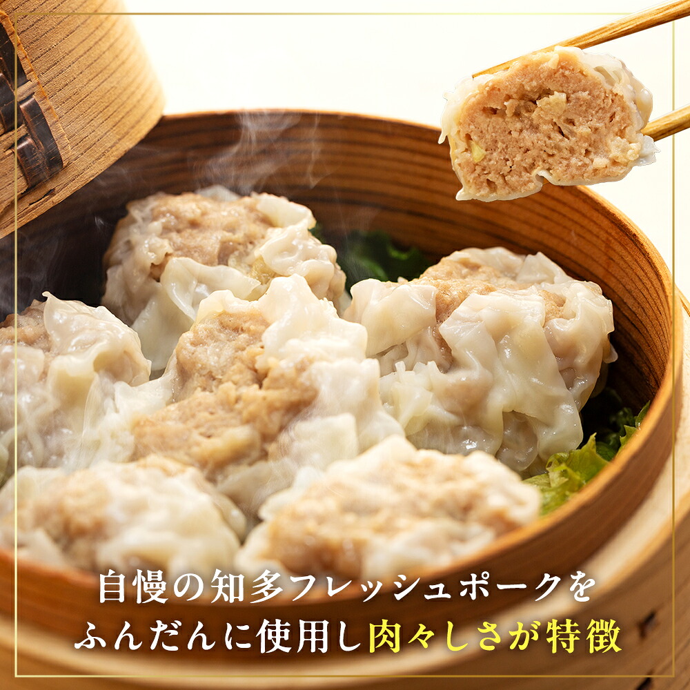 ジャンボ シュウマイ 20個 (5個×４Ｐ) 冷凍 焼売 豚 肉 豚肉 シュウマイ おつまみ ぶた おかず ごはん シュウマイ お酒 にく ご飯 南知多シュウマイ お供 南知多町シュウマイ お弁当