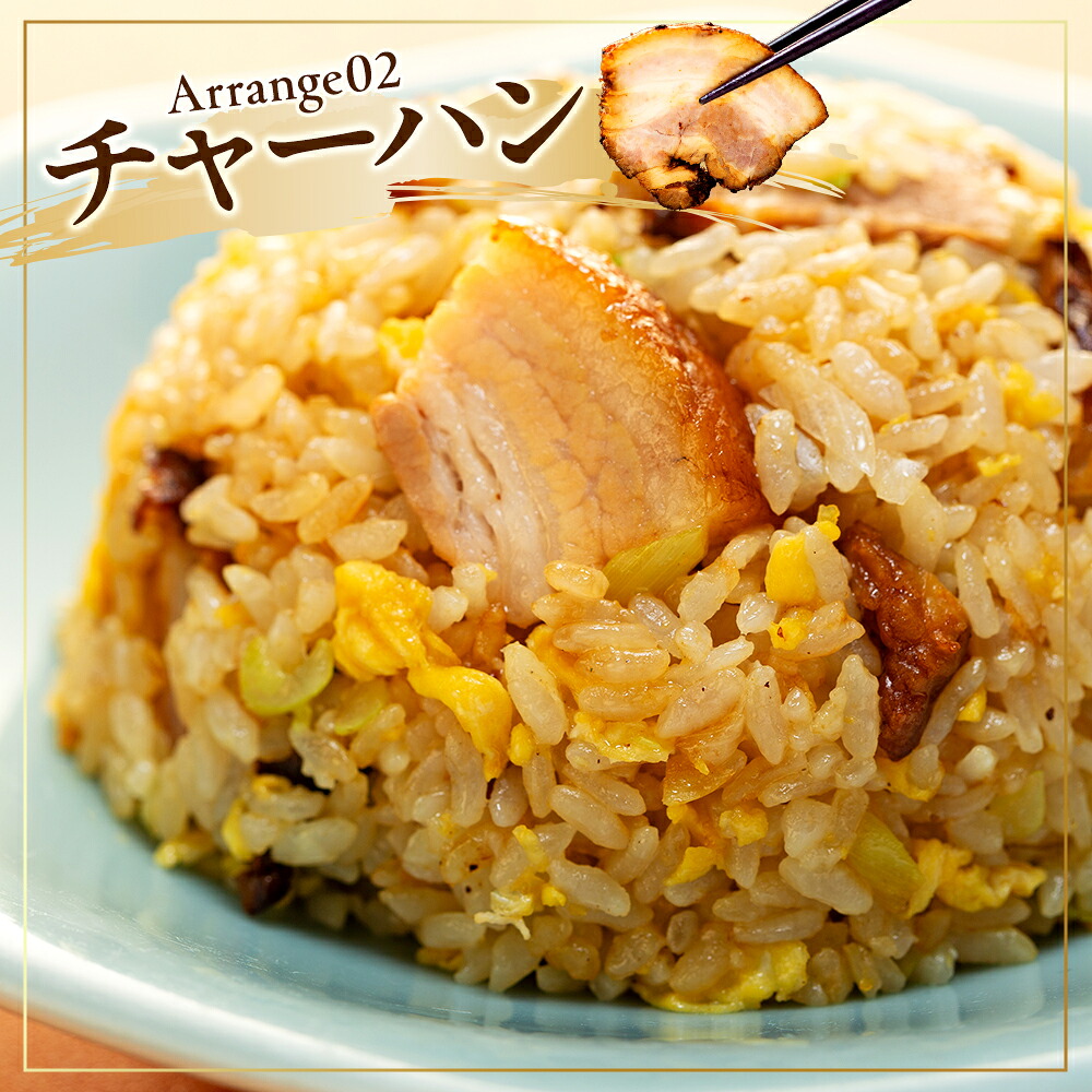 チャーシュー 2～3本 (約700g) 冷凍 たれ付き 焼豚 肉 豚 肉 チャーハン にく ラーメン チャーシュー ごはん おかず おつまみ ふるさと納税チャーシュー 愛知県チャーシュー お酒 ご飯