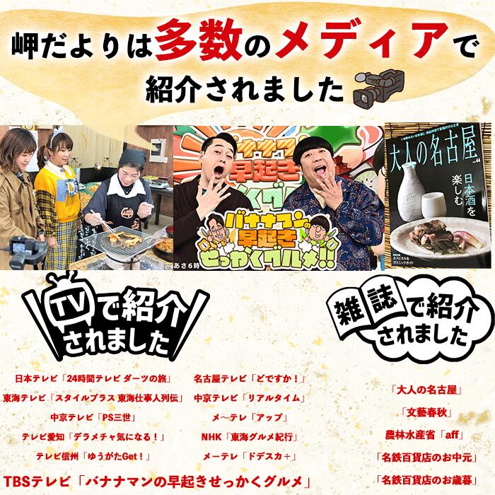濃厚 贅沢 平貝干物 6袋セット 冷凍 岬だより 貝ひも 醤油 天日干し 干物 貝 魚介類 平貝 タイラギ かい カイ 魚貝 魚介 しょうゆ 海鮮 刺身 平貝 貝柱 タイラギ