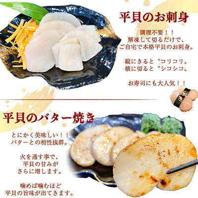 <3ヵ月毎定期便>愛知県産 天然平貝むき身 約330g 全4回 【北海道、沖縄、離島不可】