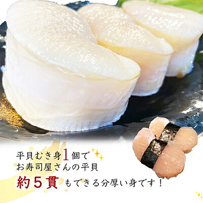 <3ヵ月毎定期便>愛知県産 天然平貝むき身 約330g 全4回 【北海道、沖縄、離島不可】