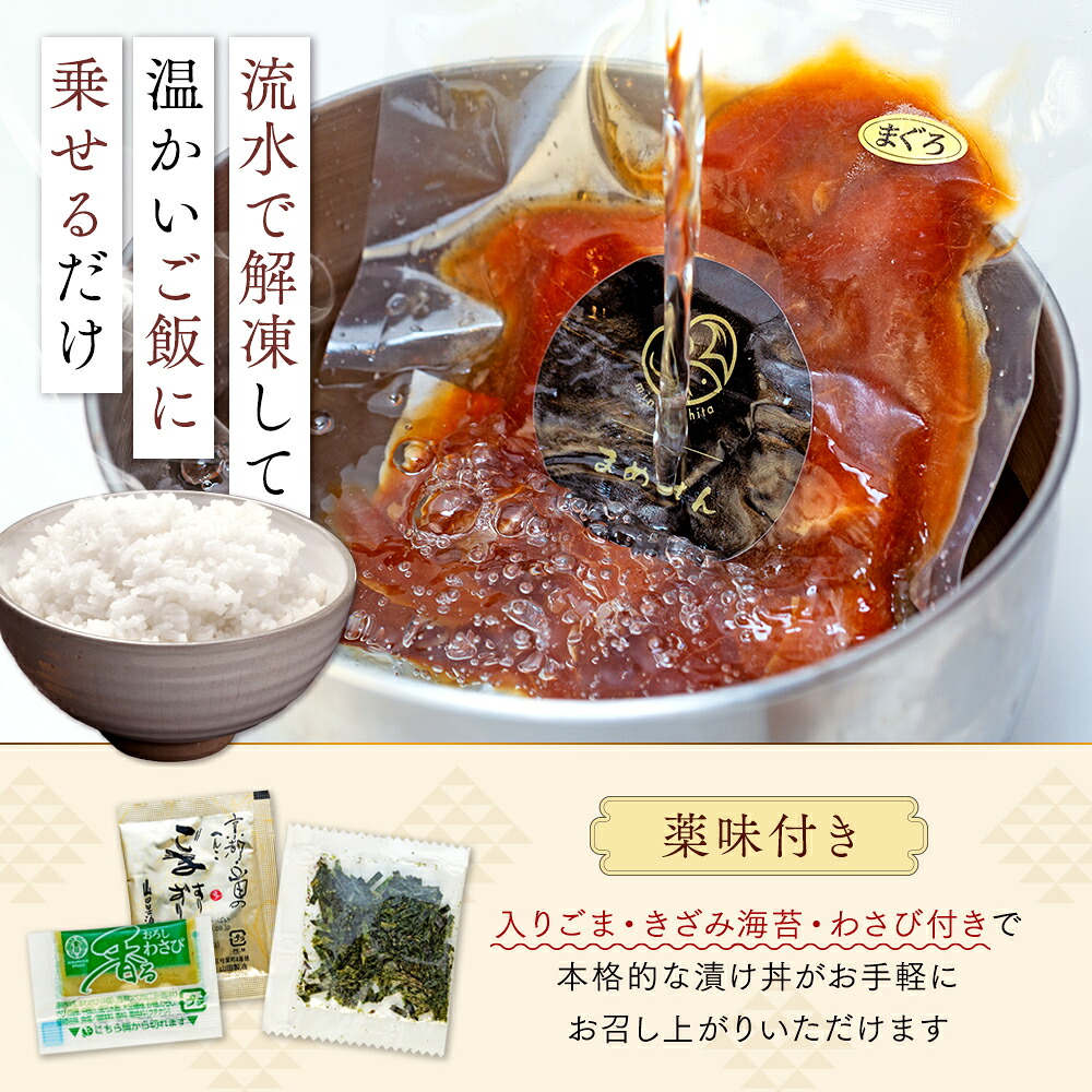 老舗旅館 漬け丼 5種 計 5-10パック 薬味 付き ( マグロ ヒラメ タイ カンパチ ホタテ貝柱 ) 豆千 海鮮 新鮮 タレ 国産 鮪 鮃 鯛 帆立 ほたて 貝柱 魚 さかな セット 愛知県 南知多町