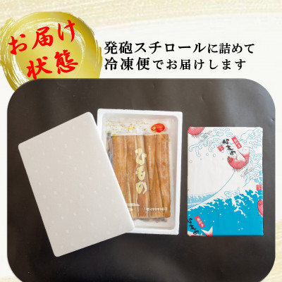 干物 セット 人気 旬 おまかせ 3～5種 鯛 フグ アジ 太刀魚 イワシ マメダイ タコ カマス サバ 冷凍 干物 鰯 海の幸 鯖 ひもの 詰め合わせ 海鮮 タチウオ 干物セット 魚介 ふぐ