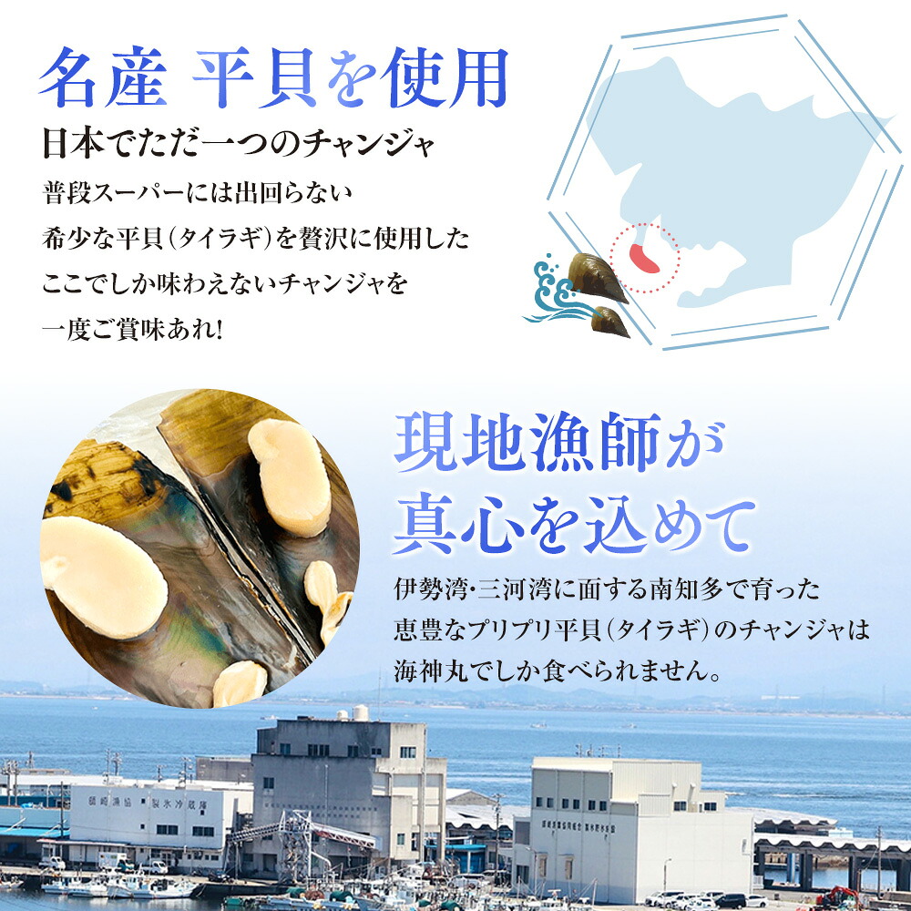 海神丸 平貝 貝柱 チャンジャ 100g × 2袋 パック 小分け 冷凍 海鮮 魚介 海の幸 貝 塩辛 ご飯 ごはん おかず 愛知県 南知多町 人気 おすすめ ご飯 ごはん おかず 愛知県 南知多町