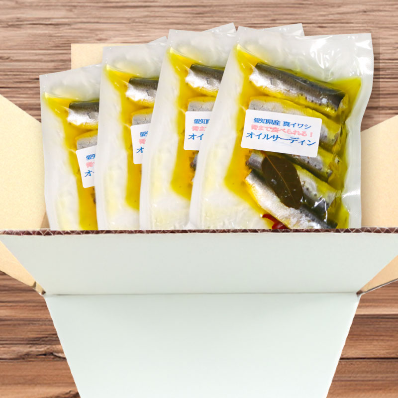 愛知県産　真イワシ　自家製オイルサーディン　2パック イワシ 鰯 人気イワシ オイルサーディン オイル 料理 晩ごはん 夕食 美味しい料理  南知多 愛知