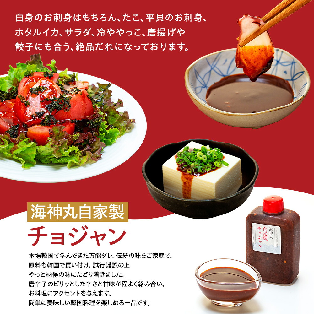 地だこボイル ５パック (100g×5) 冷凍 たこ タコ 蛸 海鮮 海産物 たこ飯 たこ焼き アヒージョ たこ唐揚げ おつまみ お酒 ご飯 おかず 自家製チョジャン付き おすすめ 人気 愛知県
