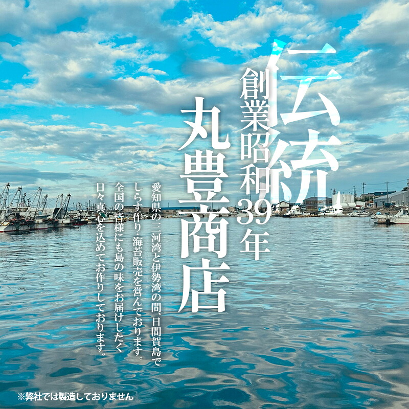 選べる 日間賀島 味付け 海苔 6～12本 島のり 味付けのり 丸豊 定期便 パリパリ のり 海苔 ご飯 ごはん 知多 味付海苔 つまみ おかず おやつ やみつき 味付 海苔 のり おにぎり 弁当 のり おつまみ 晩