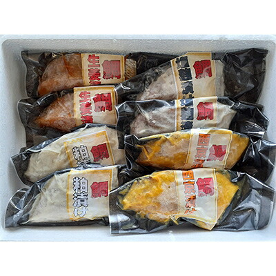 真鯛 漬魚 セット 8切 鯛 鰆 粕漬 西京漬 塩麹 生姜 醤油 米味噌 米麹 魚 加工品 惣菜 おかず ギフト 贈り物 西京漬け詰合わせ たい お楽しみ 食べ比べ 真空パック 個包装 簡単 調理