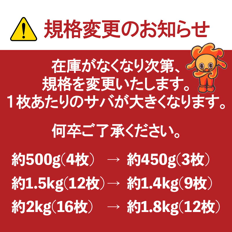 訳あり 塩サバ 3~12枚 約450g~約1.8kg 冷凍 鯖 塩 さば 魚 さかな 海鮮 海産物 おかず サバ フィレ 鯖ご飯 おすすめ 人気 さば サバ サバフィレ 鯖 魚 魚介 海鮮 惣菜 塩サ