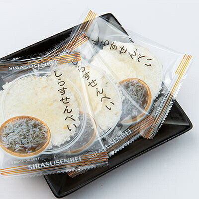 しらすせんべい 個包装 36枚 家庭用パック 3袋 詰め合わせ 豊半 釜揚げしらす風味 えびせんべい シラスせんべい 煎餅 senbei 人気お菓子 つめあわせ スイーツ セット ギフト 贈り物