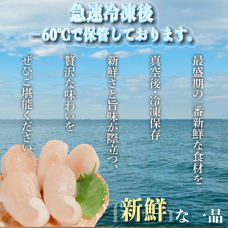 愛知県産平貝(タイラギ)ステーキ貝柱2個入 4パック 平貝 貝類 貝柱 貝 魚介類 夕食 晩ごはん 料理 簡単料理 人気かい 南知多 愛知