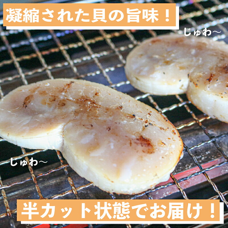愛知県産平貝(タイラギ)ステーキ貝柱2個入 4パック 平貝 貝類 貝柱 貝 魚介類 夕食 晩ごはん 料理 簡単料理 人気かい 南知多 愛知