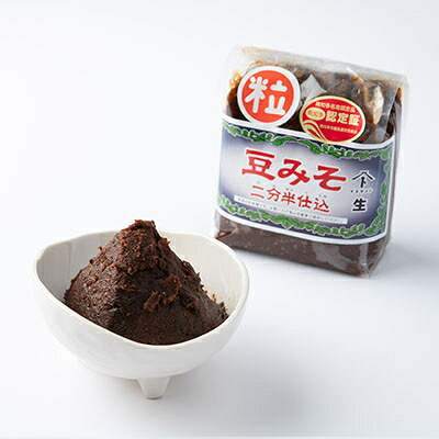 南知多の豆みそ・たまり醤油セット S 豆味噌 粒 ミックス味噌 詰め合わせ 調味料セット