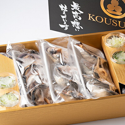 三河湾の天然大アサリ12切ギフトセット(約1.5kgCAS冷凍)下処理済・だし醤油&ネギ付き・お中元