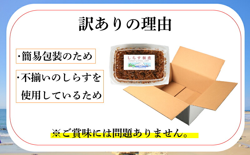 【選べる容量】しらす 佃煮 3~5パック 1個140g 原料にこだわった 佃煮 しらす 料理 おかず ごはん 佃煮 愛知県 南知多町