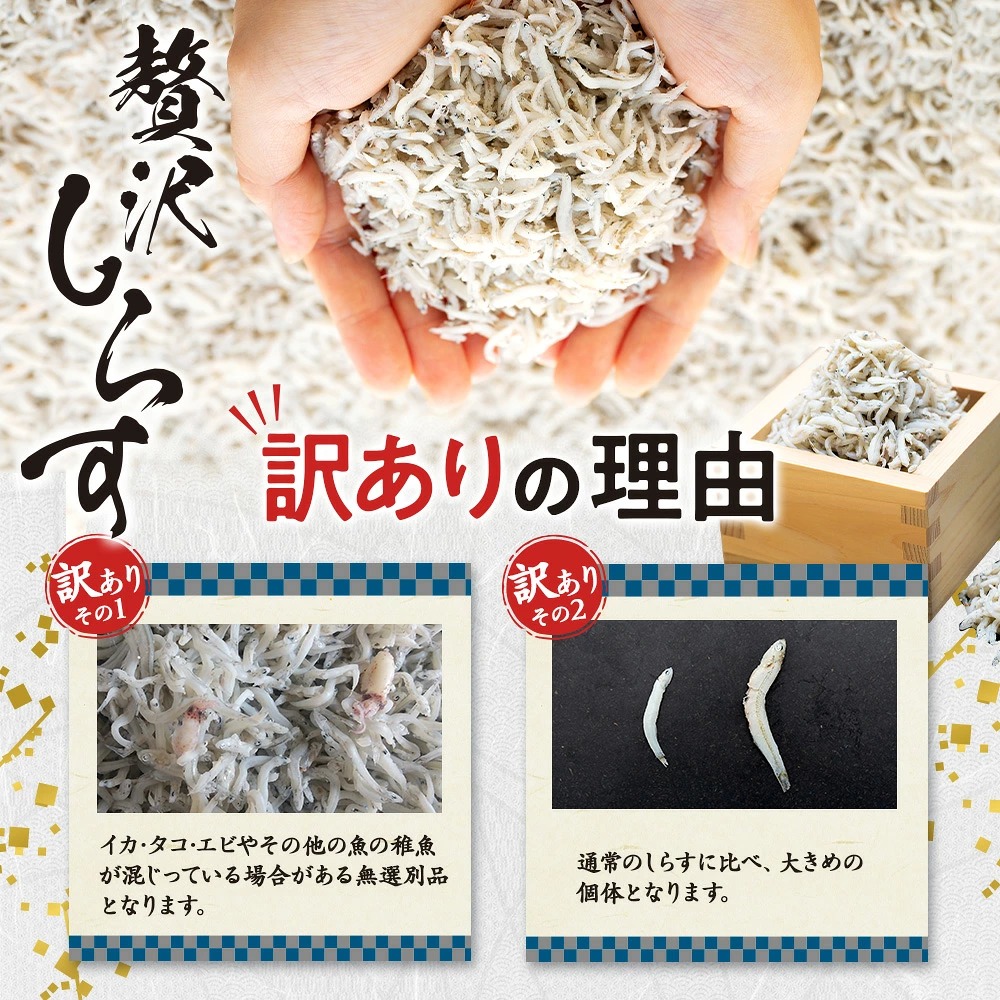紅白丼セット 訳ありしらす干し 釜揚げアキアミエビ 各500gセット 合計1kg しらす 訳あり しらす干し 釜揚げ 海鮮 お魚 アキアミエビ 冷凍 料理 丼 天ぷら かき揚げ チャーハン パスタ うど