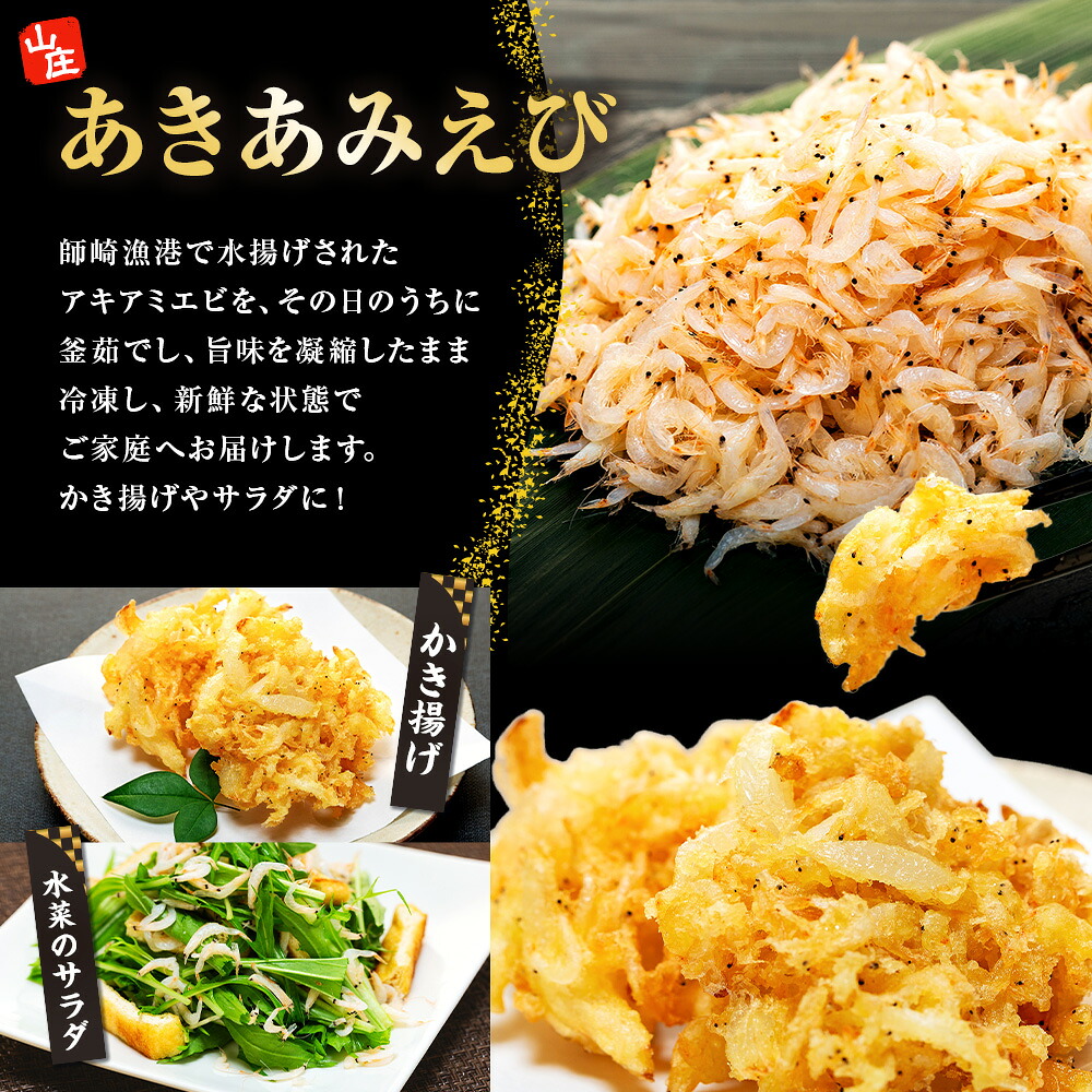 紅白丼セット 訳ありしらす干し 釜揚げアキアミエビ 各500gセット 合計1kg しらす 訳あり しらす干し 釜揚げ 海鮮 お魚 アキアミエビ 冷凍 料理 丼 天ぷら かき揚げ チャーハン パスタ うど