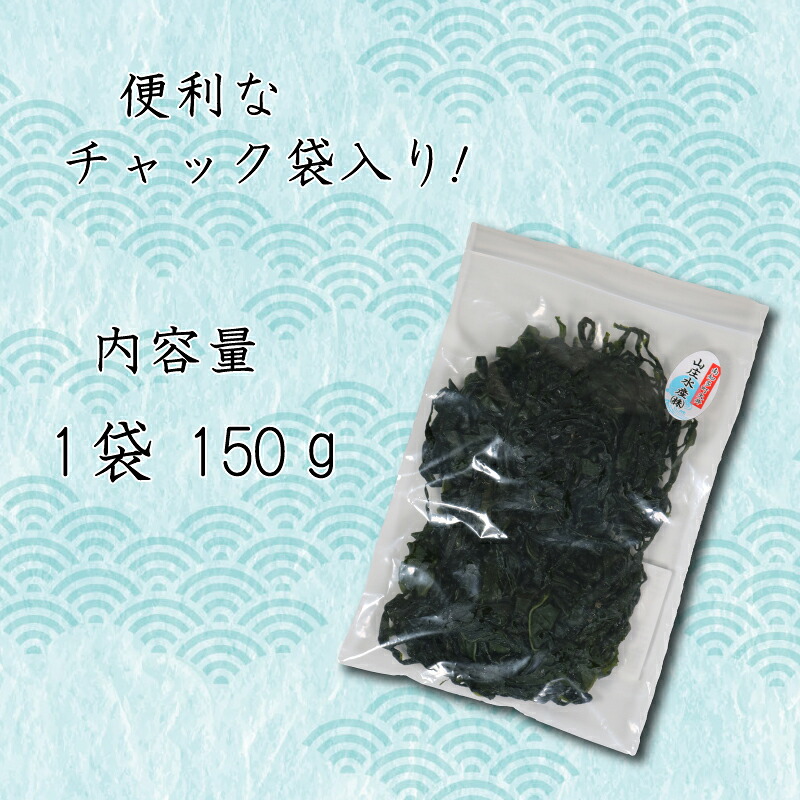 【選べる容量】訳ありしらす干し 塩蔵わかめ セット 合計650~1.45kg 訳あり 冷凍 しらす干し 塩蔵 わかめ チャック付き ごはん お味噌汁 丼 パスタ