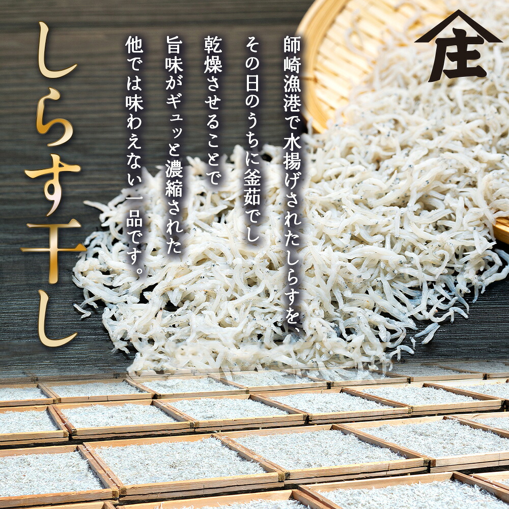【選べる容量】訳ありしらす干し 塩蔵わかめ セット 合計650~1.45kg 訳あり 冷凍 しらす干し 塩蔵 わかめ チャック付き ごはん お味噌汁 丼 パスタ
