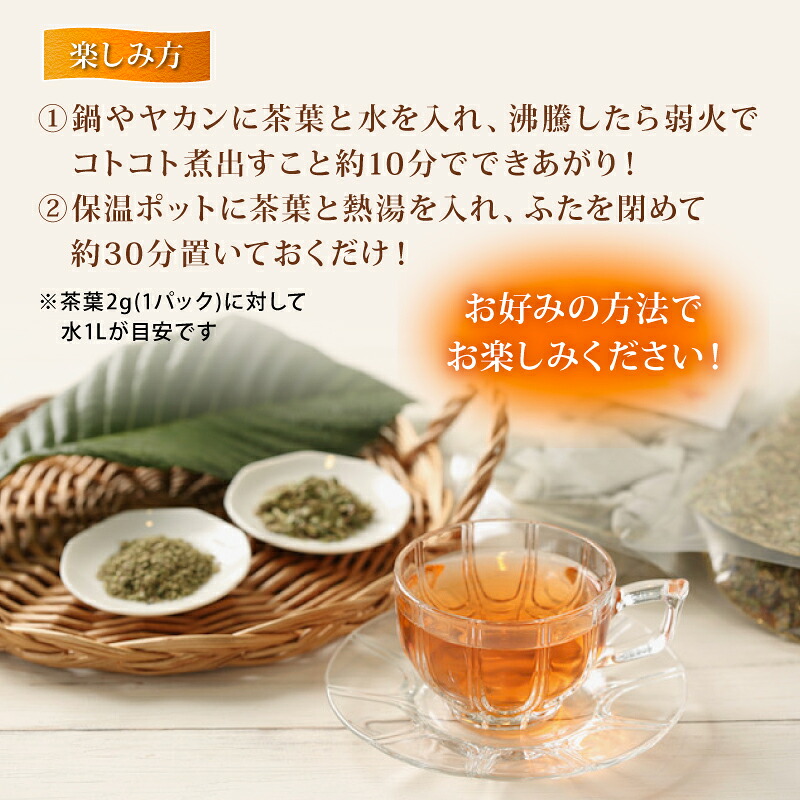 【選べる容量】びわの葉茶 25パック~50パック,or 100gビワ お茶 茶 びわカフェ フランソワーズびわ フルーティー フルーツ 果物 びわ 枇杷 健康 おすすめ おいしいびわ びわ茶 ふるさと納税フルーツ