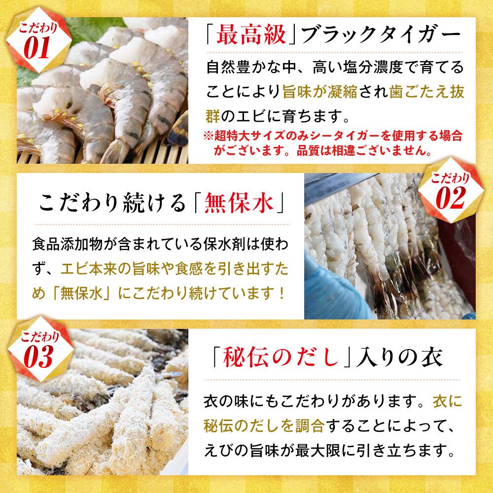 【選べる容量】<温めるだけ>南知多名物 まるは本館 特大エビフライ 4本セット ご家庭で温めやすい16cmサイズ 冷凍 エビフライ えびふらい 人気 海老フライ えびふらい 海老 えび おかず えびふらい お弁当