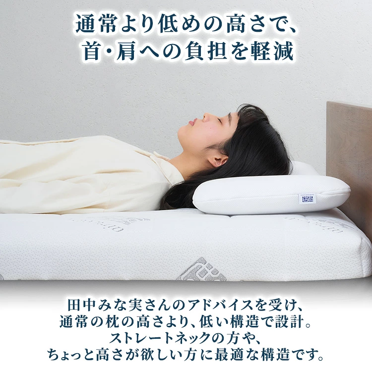 エアウィーヴ ピロー スリム ミニ