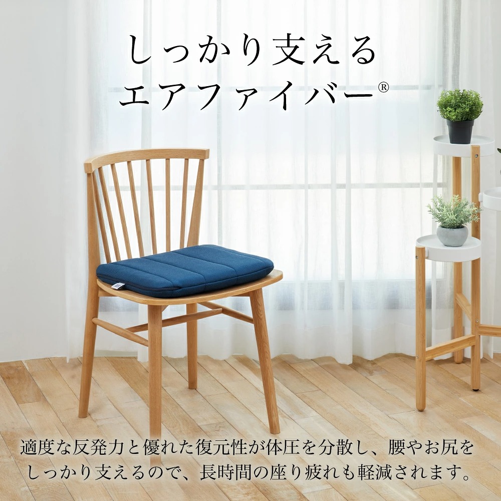 エアウィーヴ クッション ネイビー