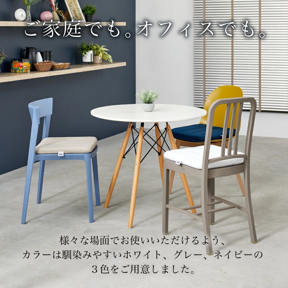 エアウィーヴ クッション ネイビー